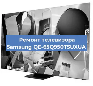 Замена экрана на телевизоре Samsung QE-65Q950TSUXUA в Краснодаре